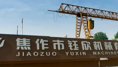 About Company